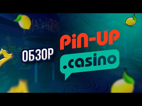 «Начните играть в онлайн-казино PinUp в Узбекистане»