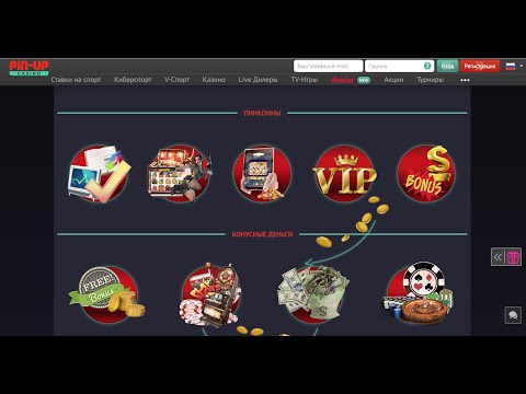 Увлекательные онлайн-ставки в казино Pin Up для игроков из Узбекистана
