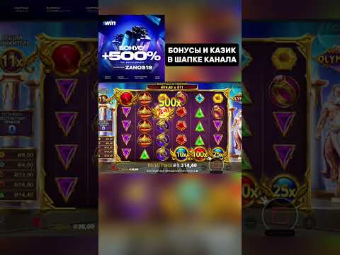 «Начните играть в онлайн-казино PinUp в Узбекистане»