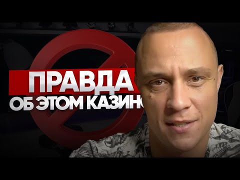 Играйте в казино онлайн в Казино Винити: лучшие игровые автоматы и настольные игры
