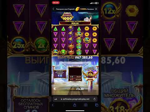 «Как скачать бесплатное приложение Pinco Казино из Play Store и насладиться онлайн-игрой»