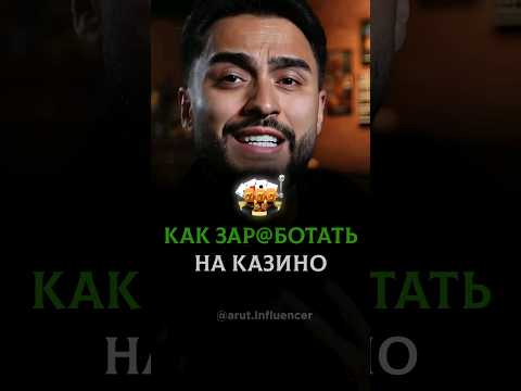 Играйте в казино онлайн в Казино Винити: лучшие игровые автоматы и настольные игры