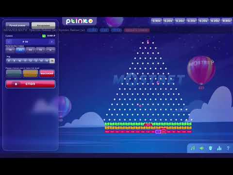 Начните играть в увлекательную игру Plinko онлайн в казино для Kazakhstan