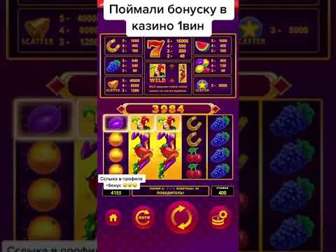 Играйте в онлайн-казино Pin-Up на iOS: приложение для Казахстана